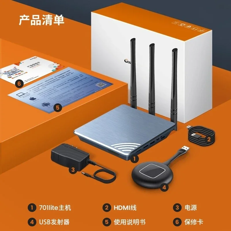 G701Lite 4K version high definition wireless screen projector, conference demonstration mobile phone computer same screen device