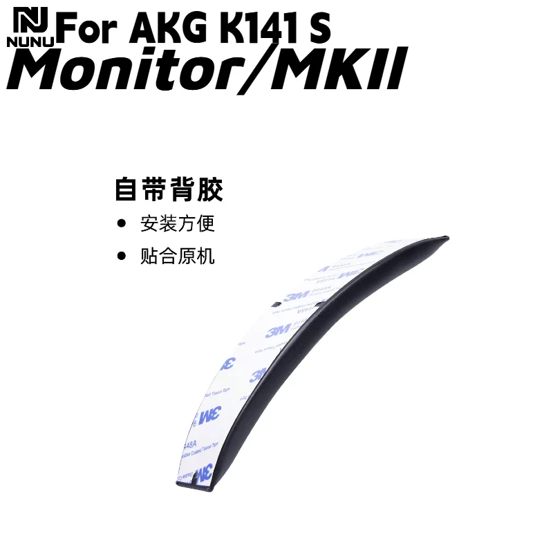 Replacement Headband Cushion For AKG K141S Monitor/MKll Headphones Repair Parts,Thickened Decompression,Self‑Adhesive Sticker