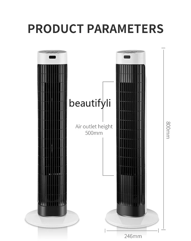 Floor fan remote control silent vertical bladeless fan air conditioner significant other bladeless household electric fan