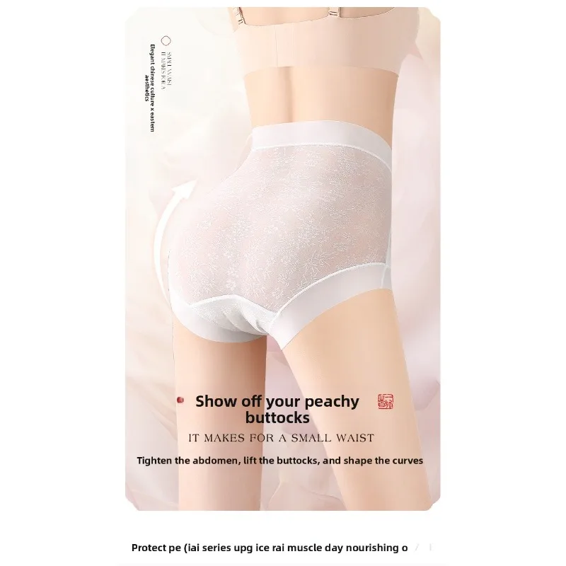 Chinese Style Seamless Sexy Women Panties, Bamboo Fiber Anti Cellulite Double X Shaping High Waist Belly Control Tummy Hip