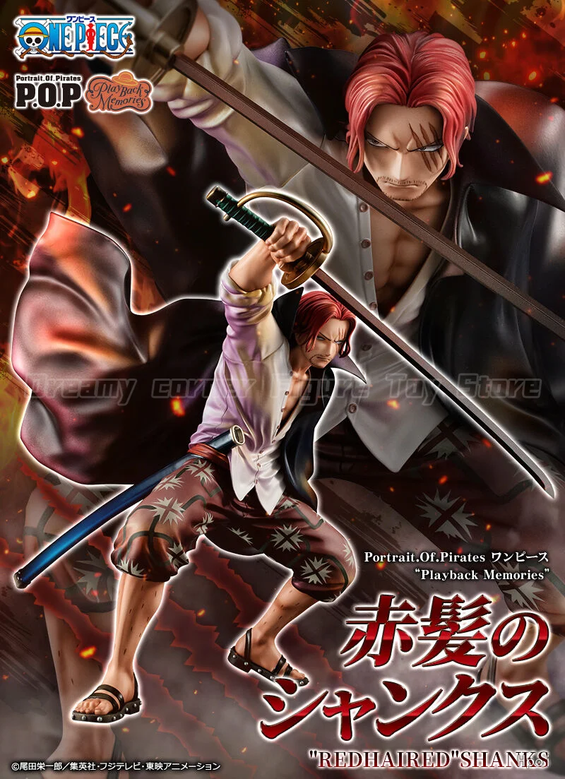 

В наличии: Фигурки MegaHouse POP ONE PIECE REDHAIRED Shanks из аниме
