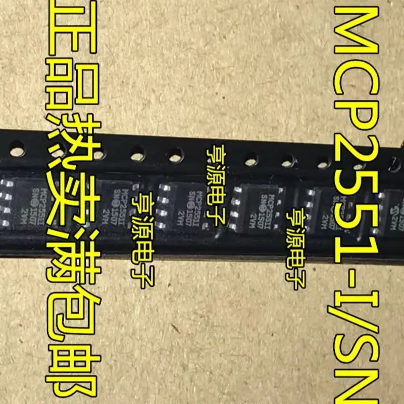 (5P)100% New MCP255…