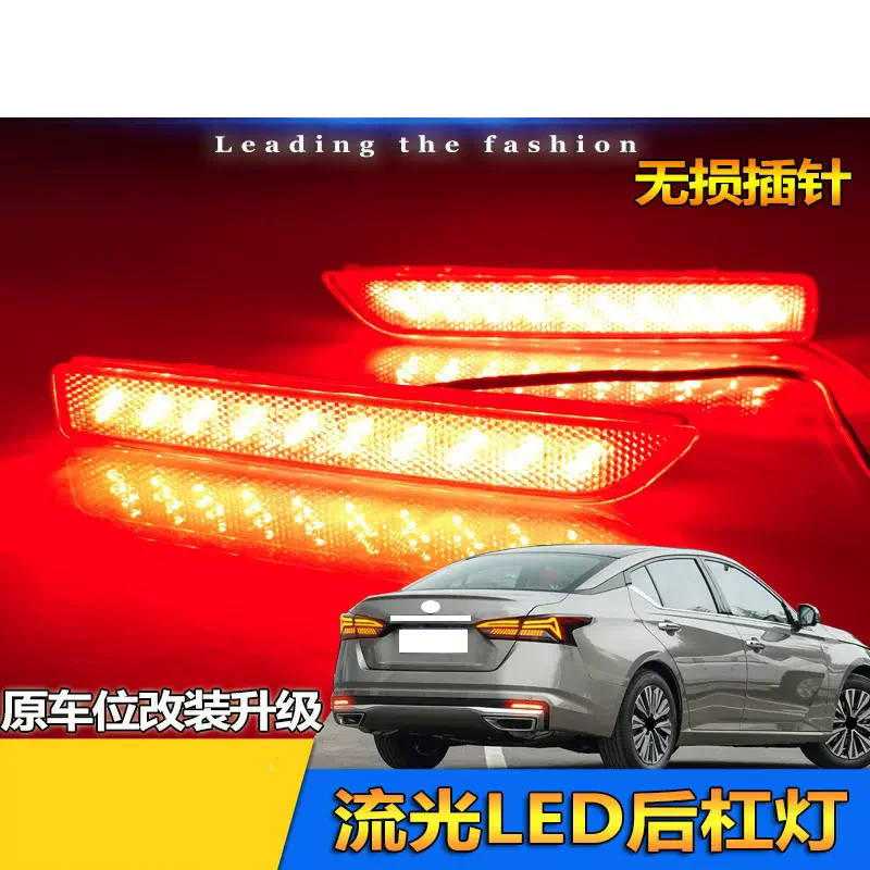 LED Rear bumper light for Nissan Teana 2022 modified stream Rear Bumper lamp Brake light Turn signal Car Accessories