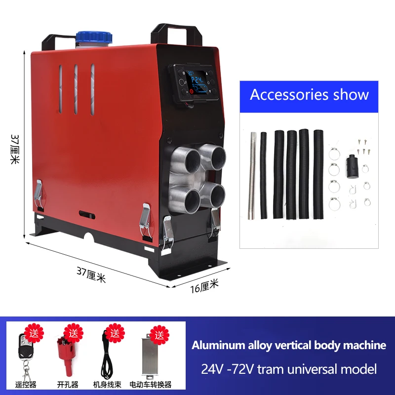 Parking fuel heater 12V 24V diesel heater car-carrying air Chai heating integrated machine heater home