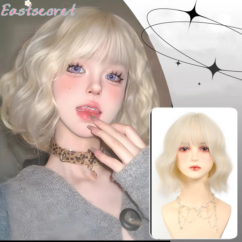 EAST Short Curly Wavy Synthetic Wig Platinum Lolita Hair Wig with Bangs for Women Natural Cosplay Party Halloween Heat Resistant
