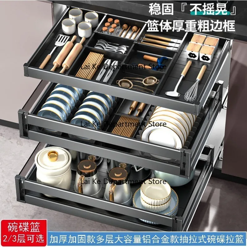 Aluminum Alloy Pull-out Bowl Dish Basket Kitchen Cabinet Drawer Type Large Capacity Built-in Pot Spice Storage Rack