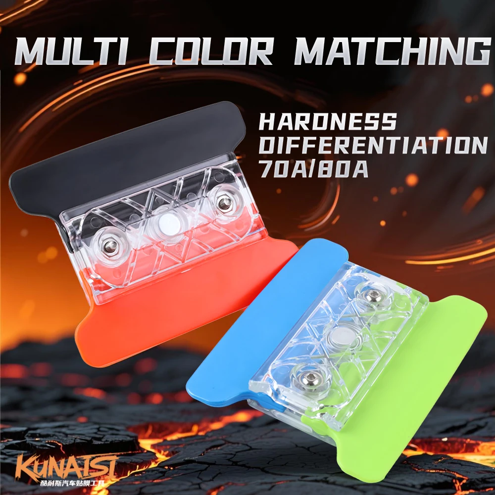 เครื่องมือติดฟิล์มไวนิลแม่เหล็ก KUNAISI พร้อมกล่อง - ความแข็งปานกลาง สำหรับติดฟิล์มรถยนต์ ฟิล์มกรองแสง และติดวอลเปเปอร์