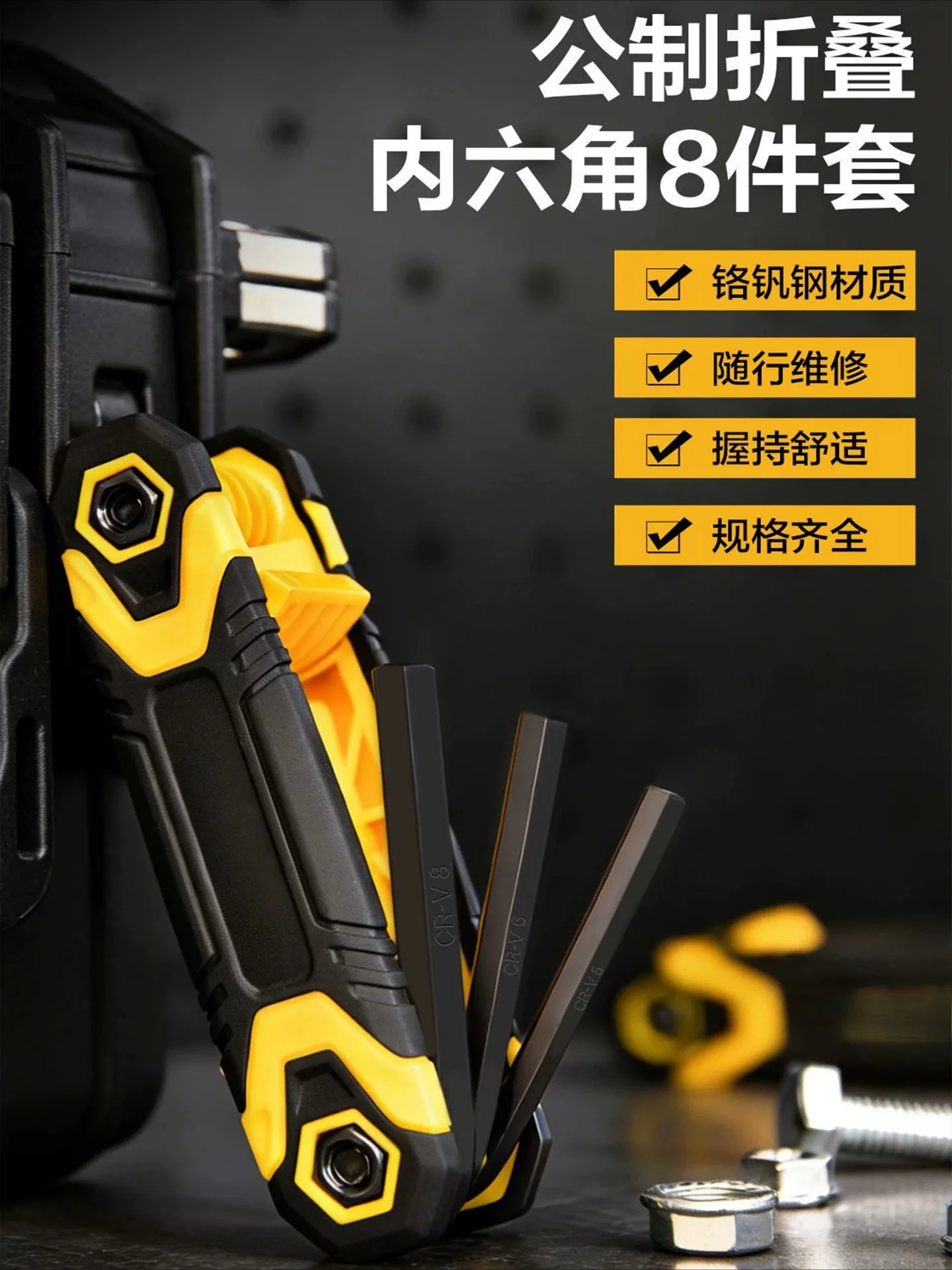 Folding Hexagon Wrench Set Plum Blossom Square Hexagon Set Tool