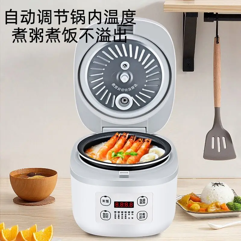 Rice cooker for 1-2 people household 3L smart large capacity multifunctional rice cooker cake steaming rice cooker non-stick