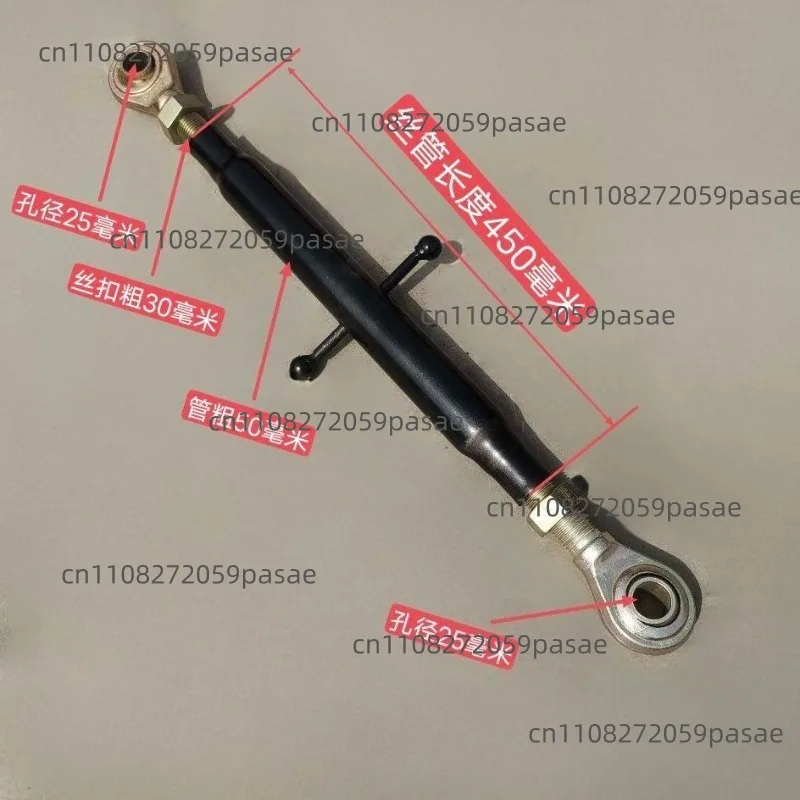 Tractor Middle Tie Rod Thickened Central Tie Rod Middle Tie Rod Thickened Agricultural