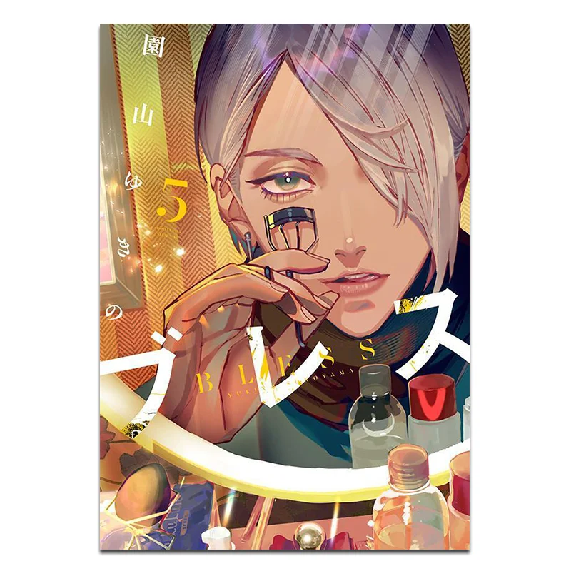 

Breath 05 Yukino Sonoyama Kodansha 9784065360682 Book