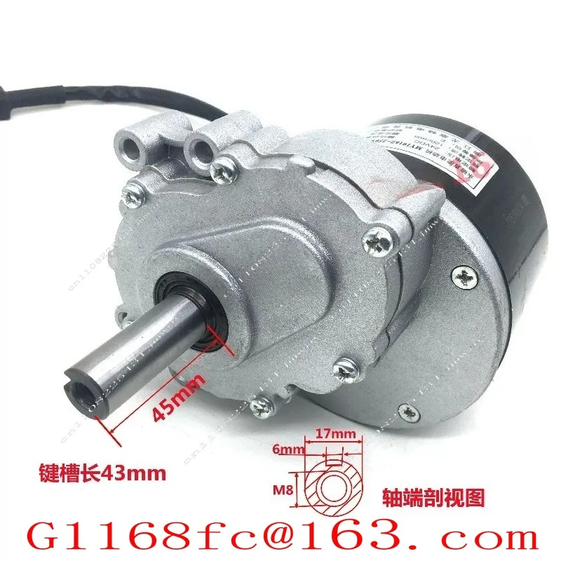 Low speed wheelchair motor MY1016Z-24V250W75 rpm 120 rpm