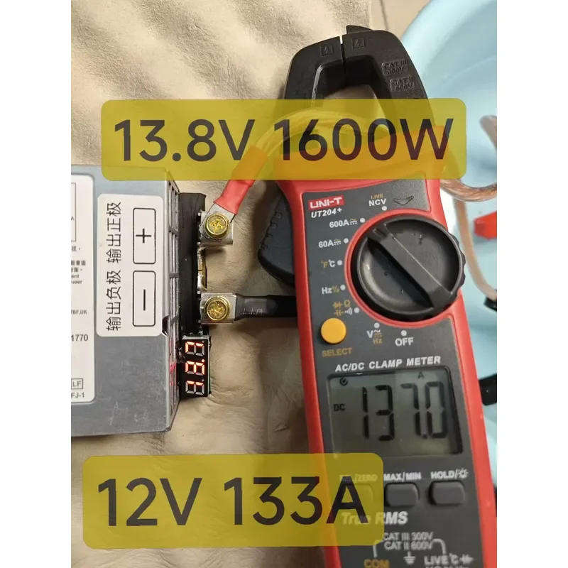 for 13.8V 1600W Power Supply for Audio Audition Room Radio