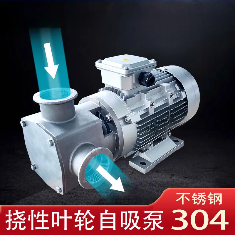 304 stainless steel high viscosity honey syrup rotor conveyor  food grade sanitary  lees self-priming pump