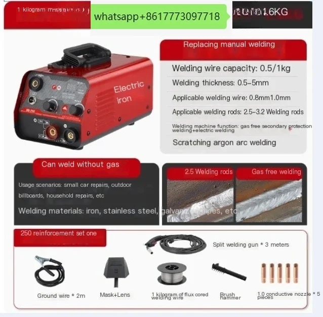 NB-250 Mig Welding Machine Electric 3 In 1 No Gas Arc Tig Welder Portable Industrial Sheet Gasless Manual Welding Wire Equipment