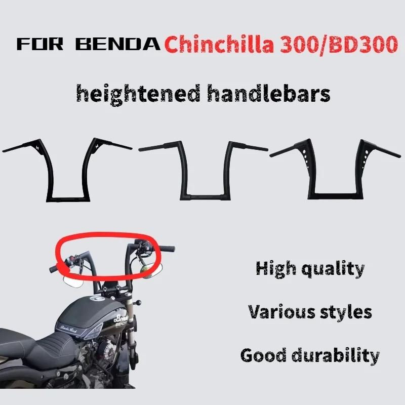 

Для Benda Chinchilla300/BD300 модифицированный руль мотоцикла, аксессуары для модификации увеличения руля мотоцикла