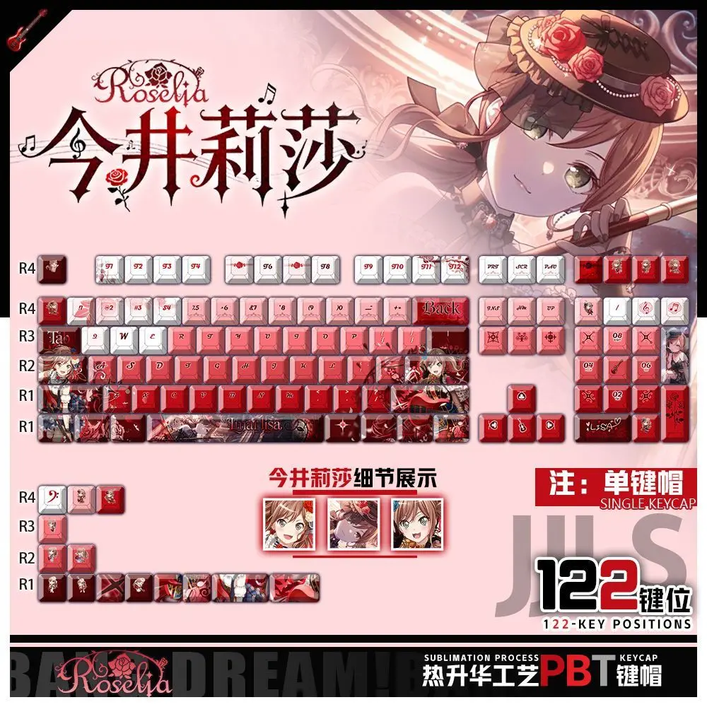 122 keys BanG Dream! Keycaps Anime Game Chreey PBT Transparent Custom Key Caps for Made68 Mad68 Wooting 60 Mechanical Keyboard