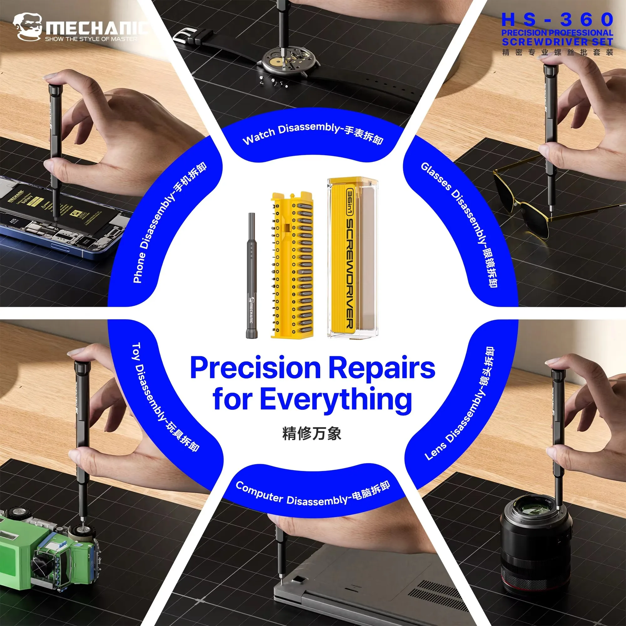 MECHANIC HS-360 36-in-1 Professional Precision Screwdriver Set – Strong Magnetic Adsorption, Portable Manual Repair Tool