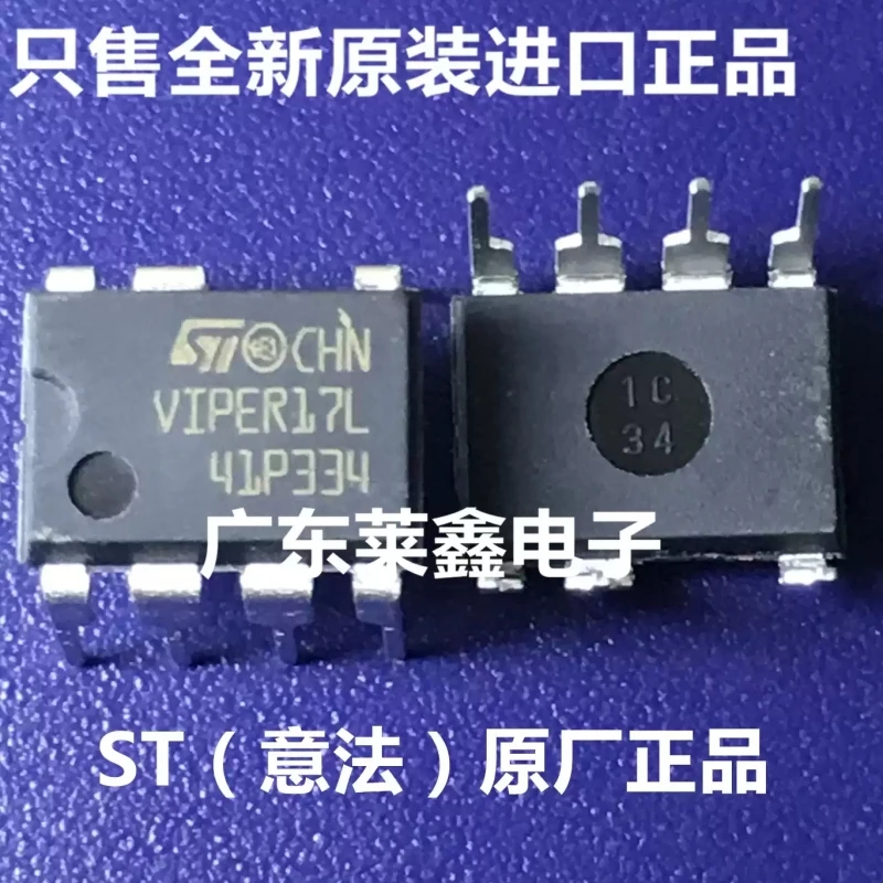 VIPER17LN VIPER17L DIP-7 Switching Power Supply Chip Imported ST Original Genuine Product