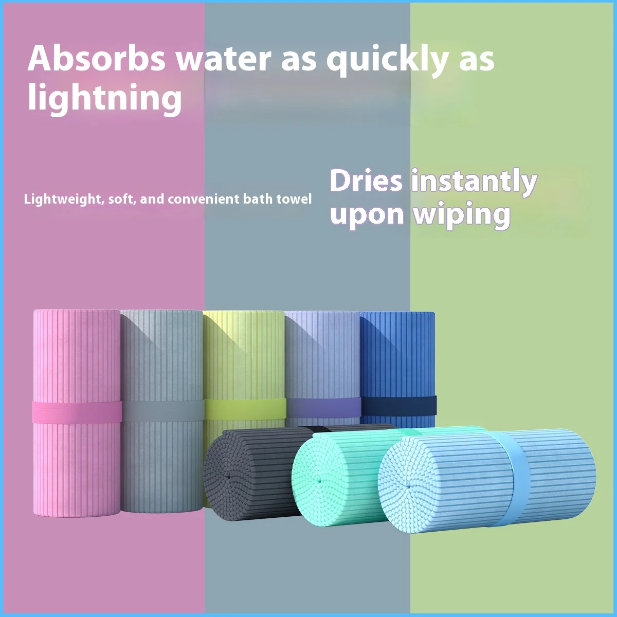 

Быстросохнущее банное полотенце Спортивное полотенце Специальное впитывающее полотенце для плавания Фитнес Йога Мягкое удобное легкое портативное полотенце