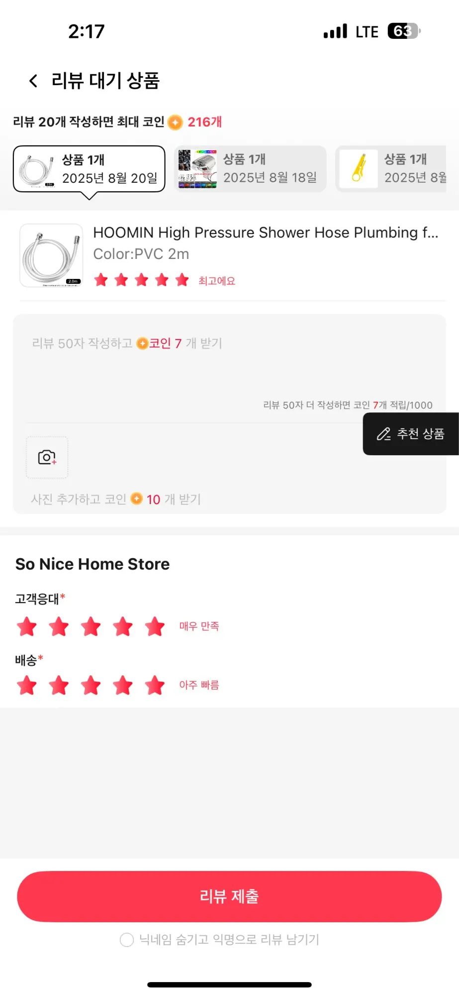 구매후기