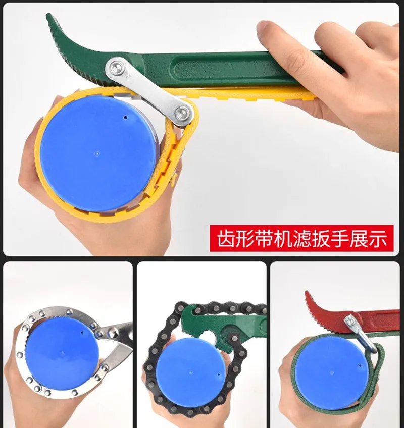 Oil Filter Puller Strap Spanner Chain Wrench Strap Opener Adjustable Strap Opener Cartridge Disassembly Tool for Skida car