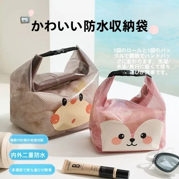 bolsa-de-natacao-a-prova-d'agua-de-grande-capacidade-portatil-para-armazenamento-de-roupa-de-banho-com-separacao-de-itens-molhados-e-secos-para-viagem