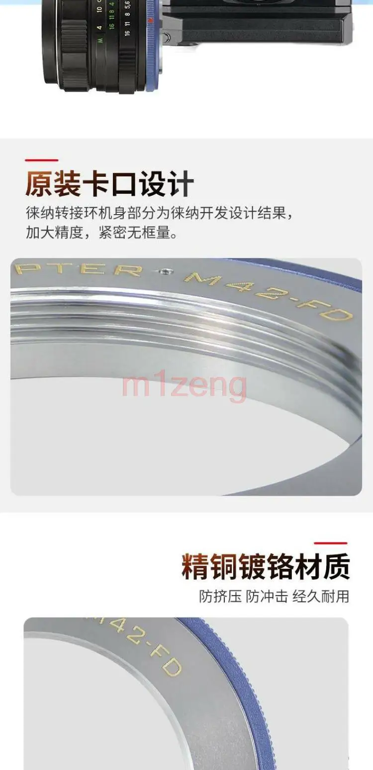 Переходное кольцо m42-FD для объектива Carl Zeiss M42 с креплением 42 мм на крепление Canon FD A-1 AE-1 F-1 T50 T60 T90 FTb Camera