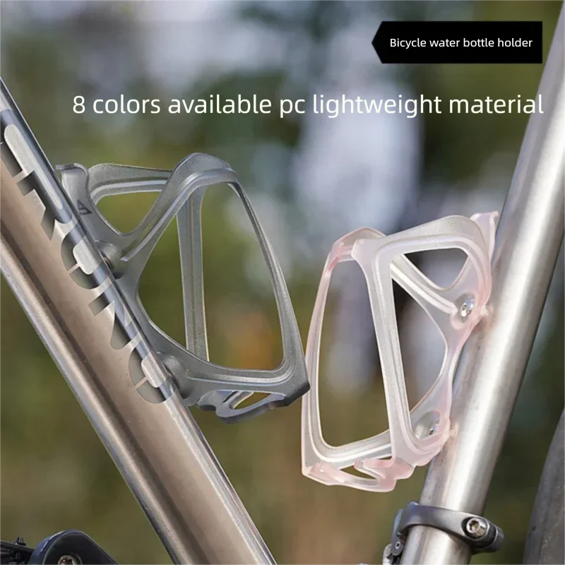

PC Ultralight Bike Water Bottle Cage High Toughness Cycling Water Cup Holder MTB Road Bike Outdoor Bracket Accessories
