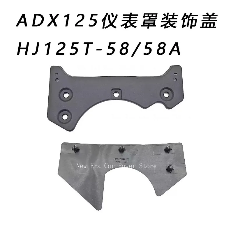 

Suitable for Suzuki ADX125 Instrument Cover Decorative Cover HJ125T-58/58A Instrument Cover Shielding Rubber