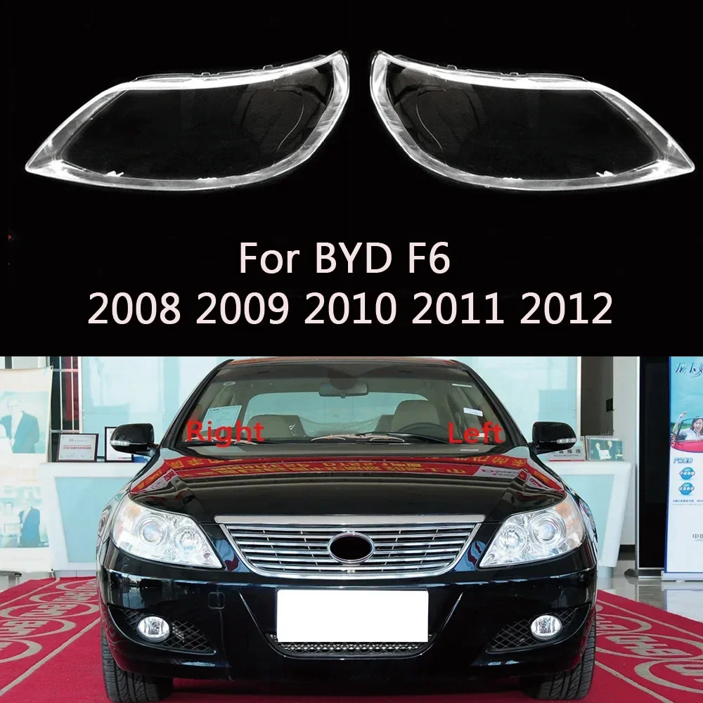 

HTTCY Для BYD F6 2008 2009 2010 2011 2012 передняя автомобильная фара, крышка объектива, крышка абажура, корпус фары