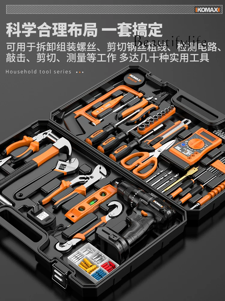 Toolbox set Multifunctional hardware electrician maintenance combination Daquan family car electric drill full set