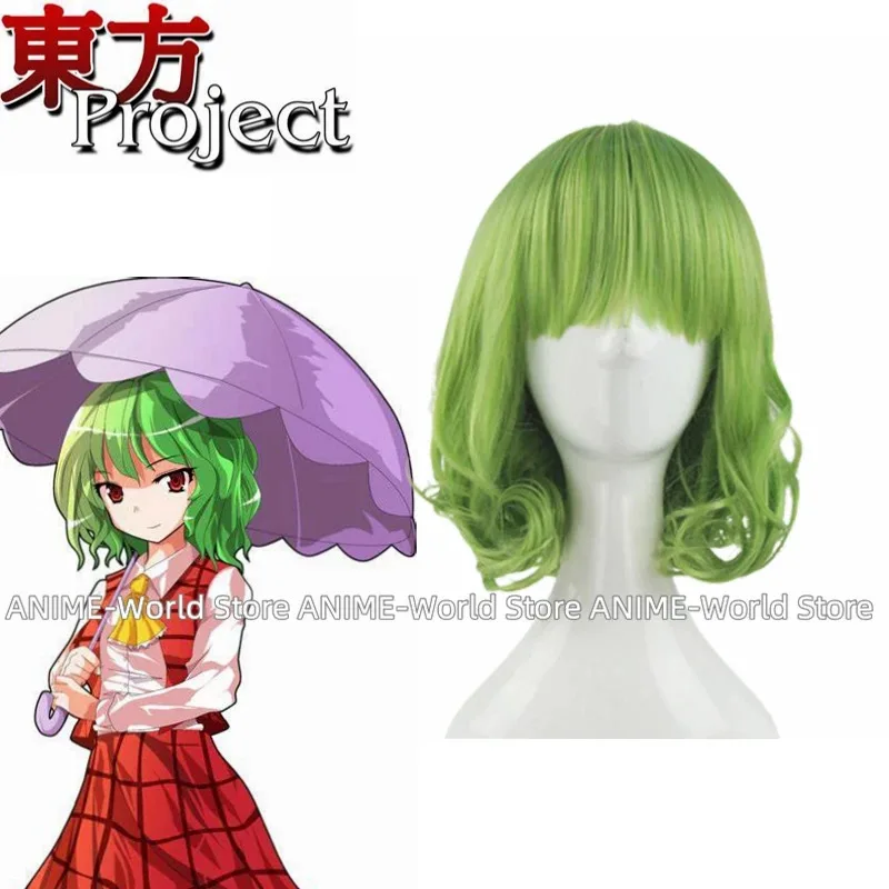 Anime Kazami Yuuka Cosplay Costume Green Wig Custom size Any Size DF DF