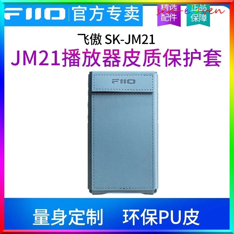 Fiio JM21 Music Pla…