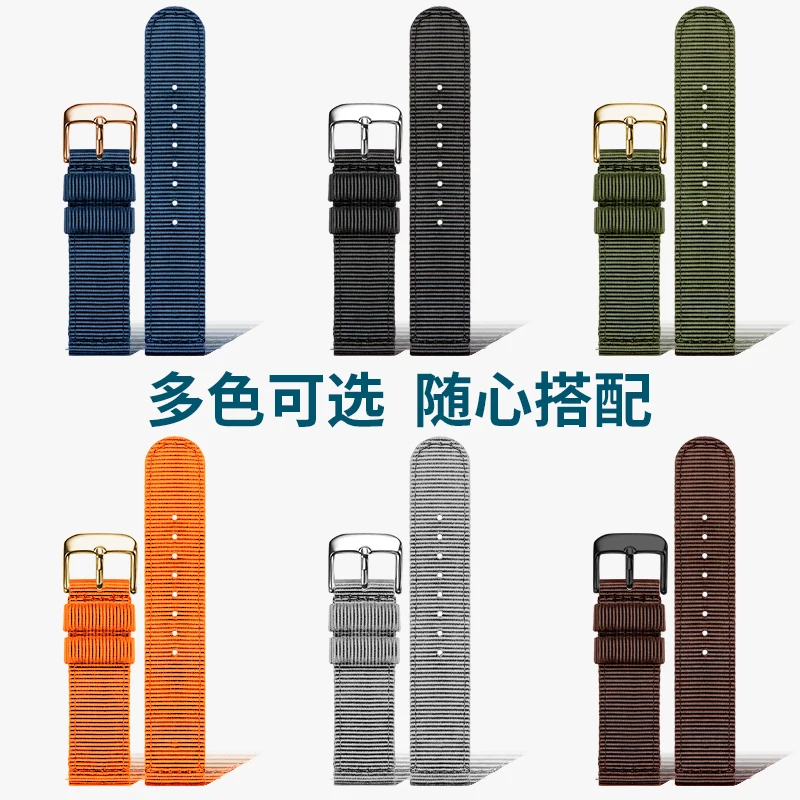 متوافق مع حزام ساعة Union Noramis Bellis 1893 للرجال من النايلون القماشي - 20 مم، 21 مم، 22 مم