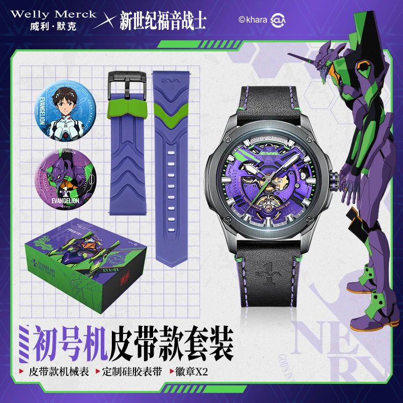 

EVA Co branded Watch Asuka Boy Student Mechanical Watch Neon Genesis Evangelion Anime Periphery Birthday Gift for Boyfriend