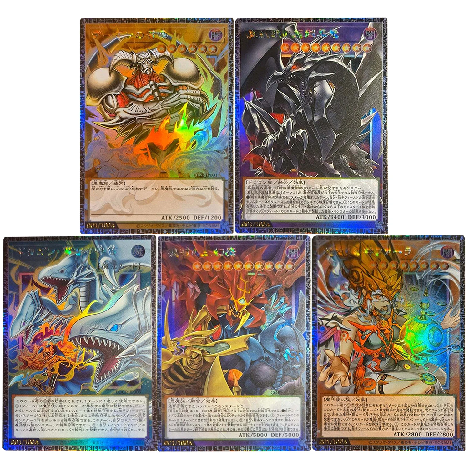 Diy Self Made Yu-Gi-Oh! Summoned Skull Collection Card Ygo The Chaotic Phantasmal Sacred Beasts Anime Cards Gift Toys
