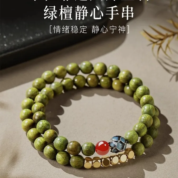 

Натуральный зеленый сандал, красный агат, бусина Fortune, двойной браслет, женские китайские украшения ручной работы Guofeng