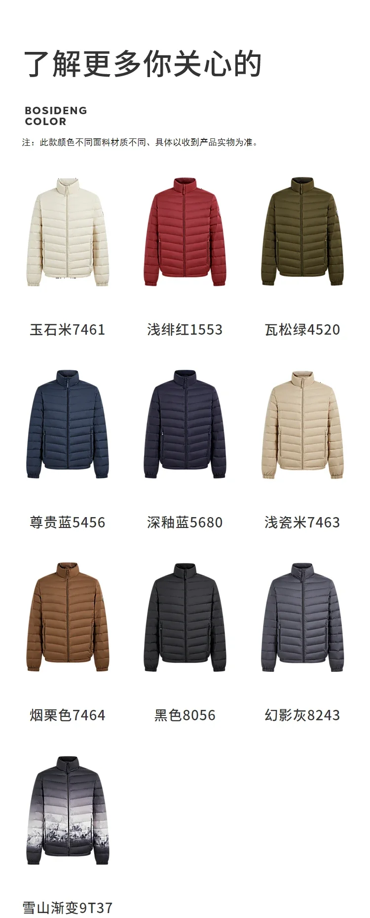 BOSIDENG Lightweight Men's Down Jacket,Water-Resistant Puffer Jacket Winter Coat with Stand Collar for Outdoors Travel 1005