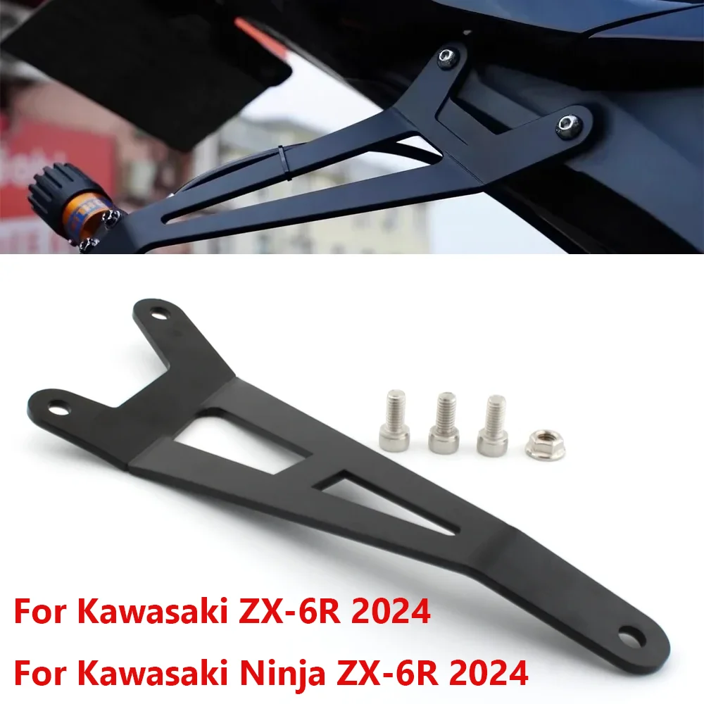 

For Kawasaki Ninja ZX-6R zx6r ZX6R ZX-6R 2024 Motorcycle Exhaust Hanger Bracket Muffler Exhaust Hanger