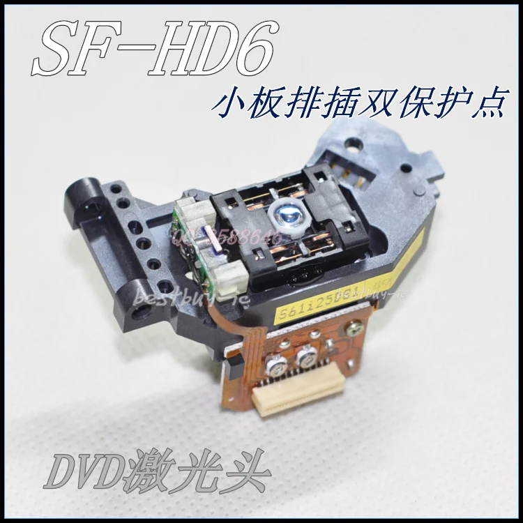 SF-HD6 Laser Head F…
