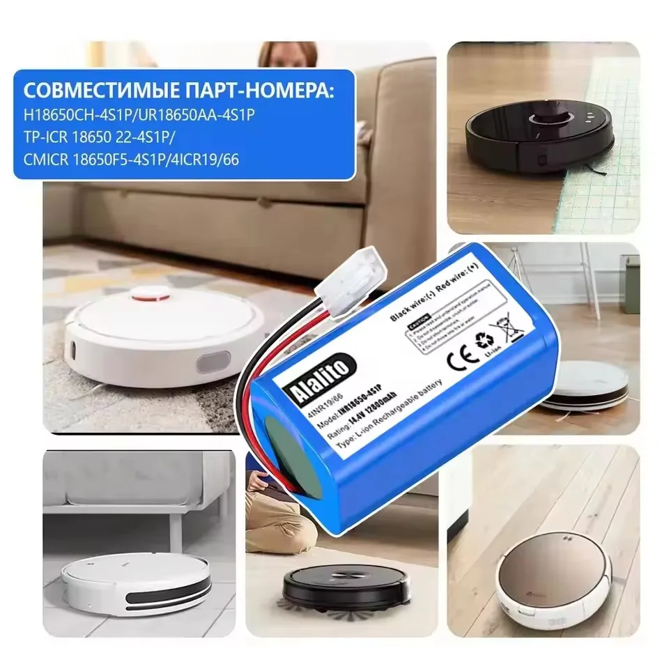 14.8V18650 الأصلي استبدال البطارية H18650CH-4S1P ل XiaoMi MiJia Mi روبوت مكنسة كهربائية الأساسية G1 MJSTG1 SKV4136GL 2600mAh
