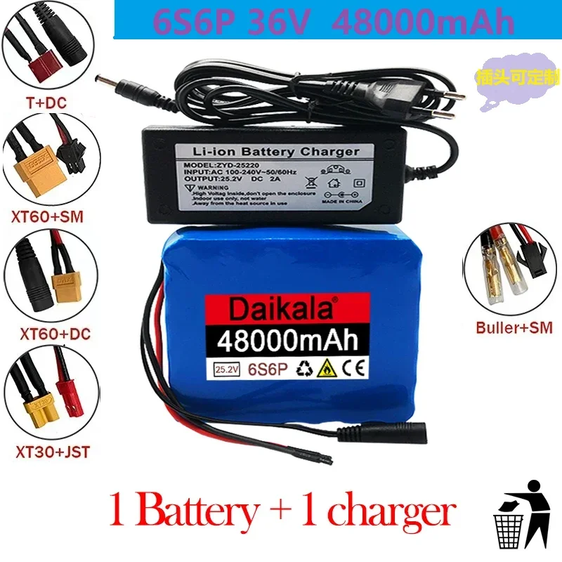 6S6P 25.2V lithium-ion battery pack 48000MAH capacity 350W 250W safe and durable+charger