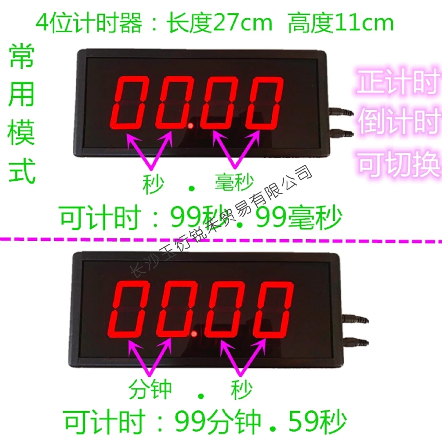 Temporizzatore da competizione Conto alla rovescia cronometro contatore Display digitale a LED Tempo vocale di allenamento dedicato, ricarica