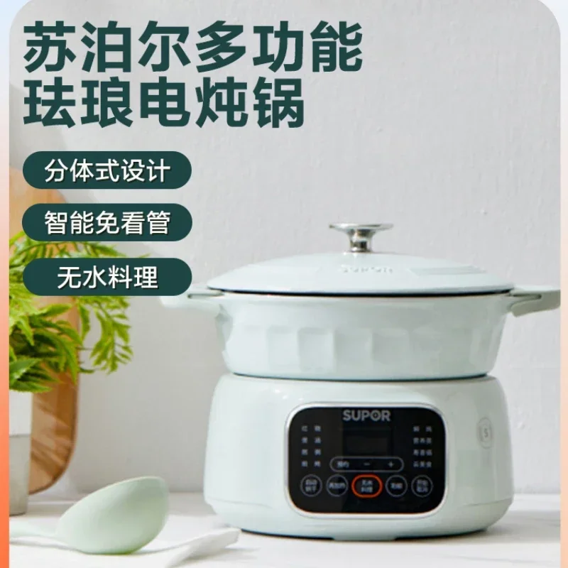 220V Multi-functional Enamel Cast Iron Electric Stewpot for Home Cooking