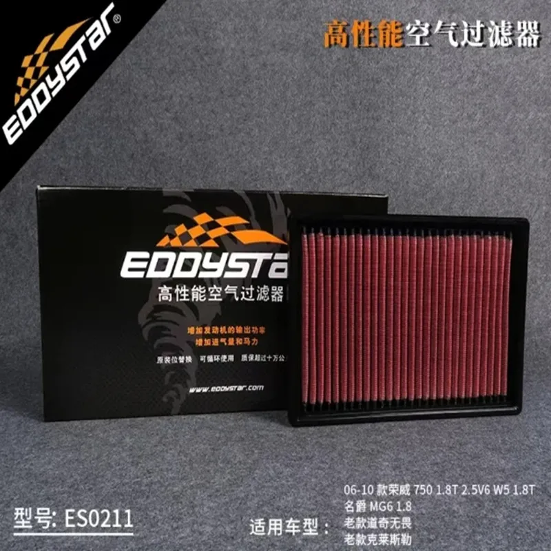 EDDYSTAR High Quality Car Air Filter For Roewe 750 MG6 1.8T 2.5V6 W5 2015 2016 2017 2018