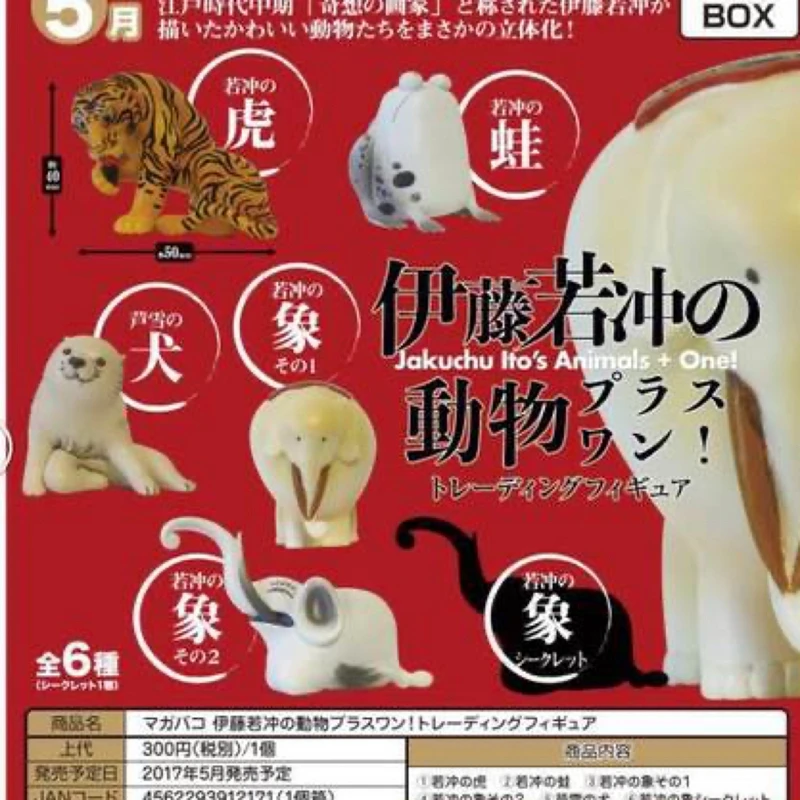 Original Kawaii Miniature Gashapon Figure Anime Cute Wakami ITO's Animal Tiger Frog Elephant Dog Figurine Capsule Toys Gift