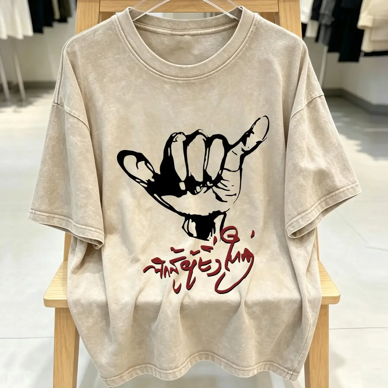 washed T Shirt Carabao Music Rock Great Fighter Bodyslam Thailand Shaka Hang Loose W198 vintage Washed Stretched Casual