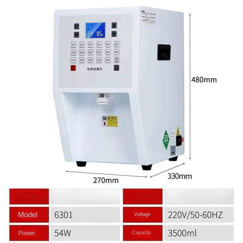 متجر شاي الحليب 16 شبكة أوتوماتيكية دقيقة ماكينة حلوى كمية شبكة مسحوق الفاكهة الدقة #4