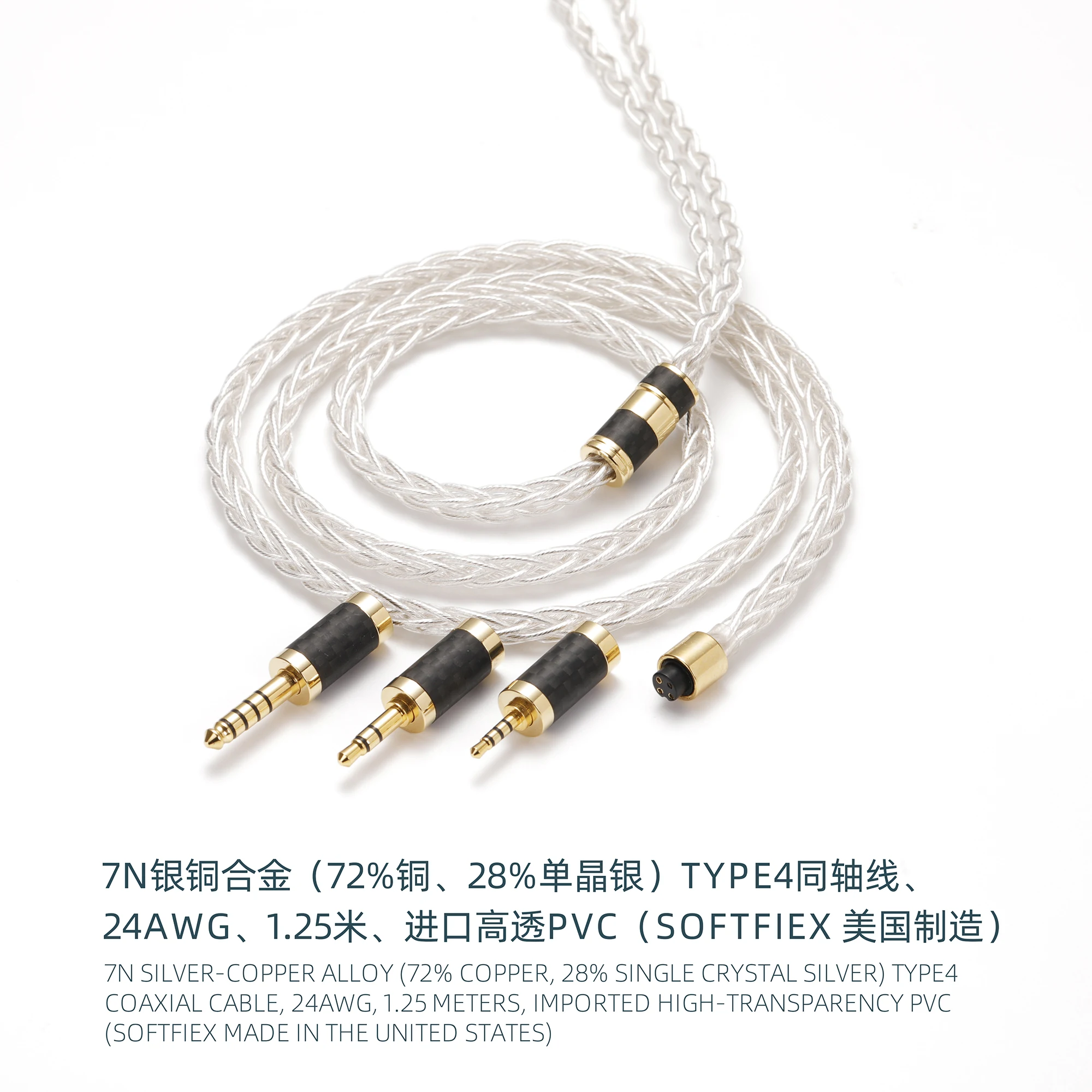 7NOCC Copper-Silver alloy 93% Copper 7% Silver mmcx 0.78cm cable Upgrade cable 4.4mm 3.5mm 2.5mm 2-in-1 + 3-in-1